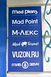 Фотография Mad Travel 5