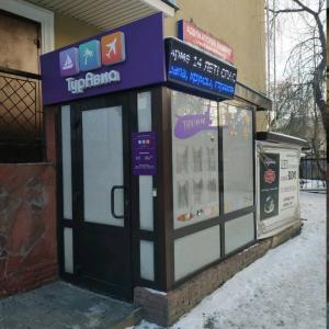 Фотография РоссТур 4