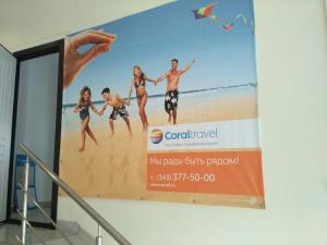 Фотография Coral Travel 2