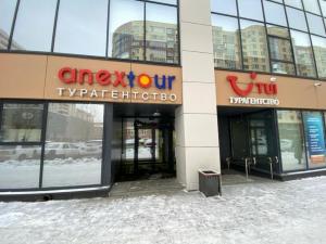 Фотография Anex Tour 0