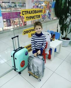 Фотография Av travel club 3