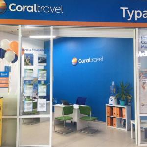 Фотография Coral Travel 3