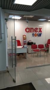 Фотография Anex Tour 4