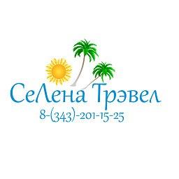 Фотография СеЛена 2017 2