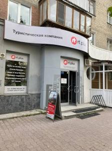 Фотография Rt. plus 2
