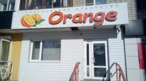 Фотография Orange 0