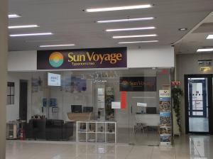 Фотография Sun voyage 0