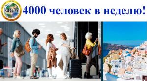 Фотография Территория визового обеспечения "ВИЗА-РУ" 5