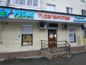 Фотография Pegas touristik 3