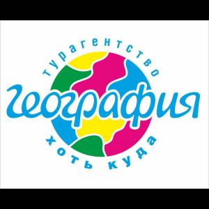 Фотография География 4
