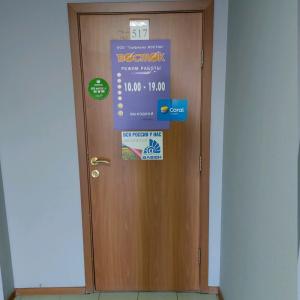Фотография Восток 5