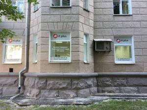Фотография Rt. plus 0