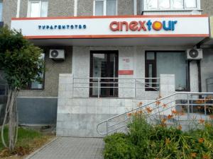 Фотография Anex Tour 0