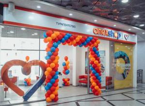 Фотография Anex Tour 5
