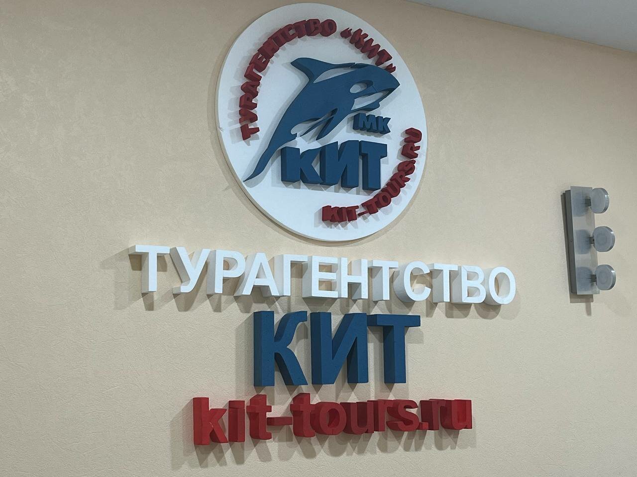 слайд