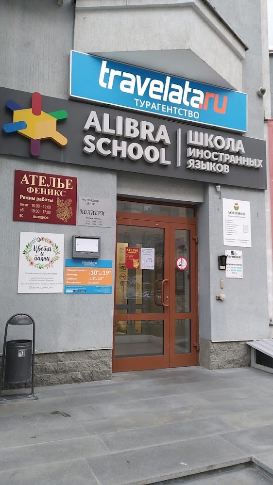 слайд