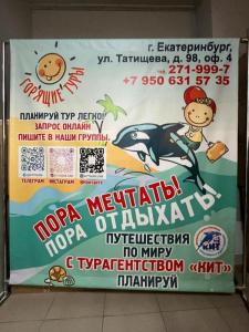 Фотография МК КИТ 4