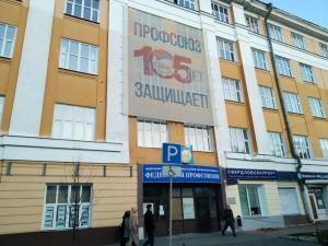 Фотография Карта Мира 4