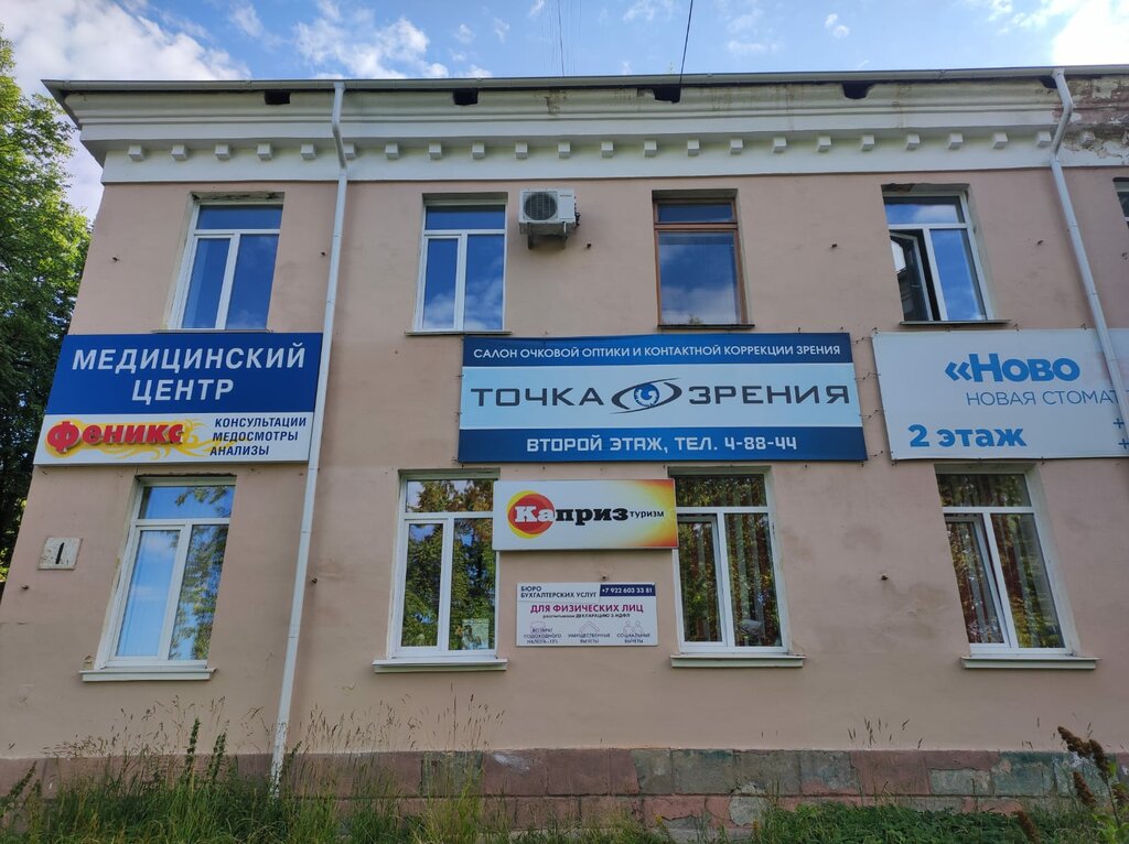 слайд