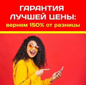 Фотография Банк горящих туров 3