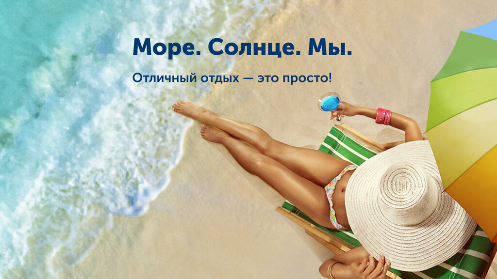 слайд