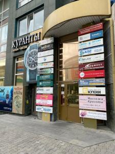 Фотография Sunmar 5