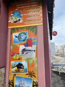 Фотография Аврора Тур 5
