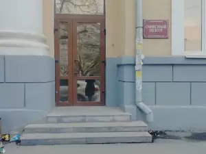 Фотография Евразия 4