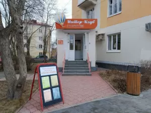 Фотография Интер-клуб 5