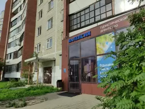 Фотография Валенсия 1