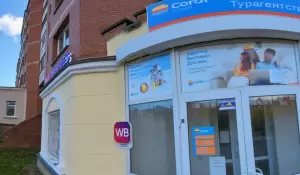 Фотография Coral Travel 3