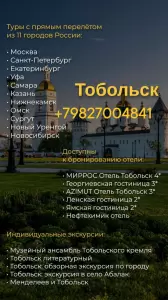 Фотография Николь Тур 3
