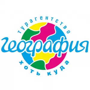 Фотография География 0