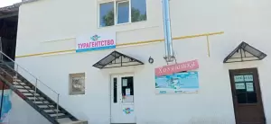 Фотография География 4