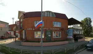 Фотография География 5