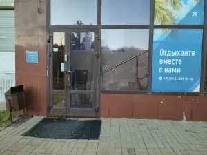 Фотография Валенсия 2