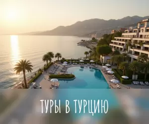 Фотография Coral Travel 0