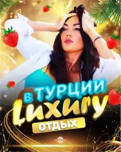 Фотография География 4