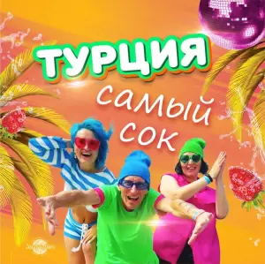 Фотография География 5