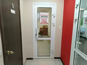 Фотография Каприз Вояж 0