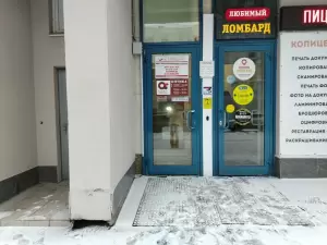 Фотография Каприз Вояж 2