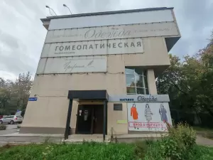 Фотография Daimond Travel 4