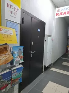 Фотография Элита Трэвэл 3