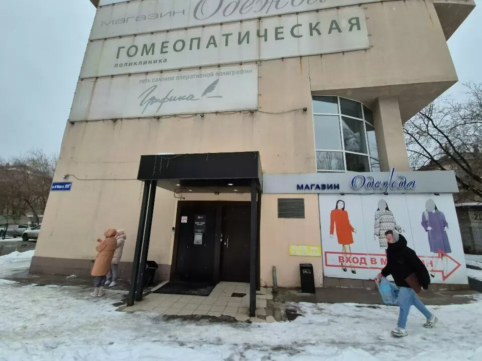 слайд
