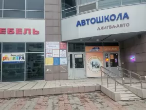 Фотография Элита Трэвэл 5