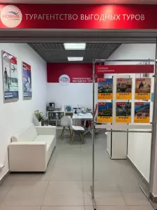 Фотография TUI 1