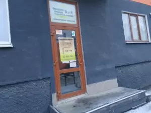 Фотография Фэмили трэвэл 1