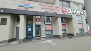 Фотография География 1