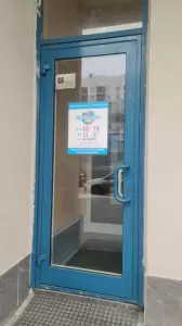 Фотография География 2