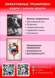 Фотография Тур тут 3